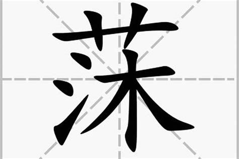 晨名字|带晨字的男孩名字大全